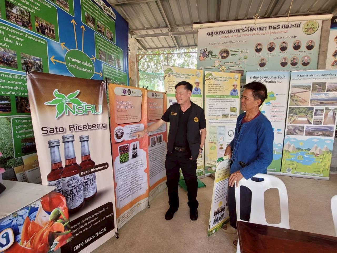 title - ผู้ตรวจราชการกรม ประชุมติดตามผลการดำเนินงานตามแผนการตรวจราชการของ ส.ป.ก. ประจำปีงบประมาณ พ.ศ. 2569 รอบที่ 1 จังหวัดนครสวรรค์